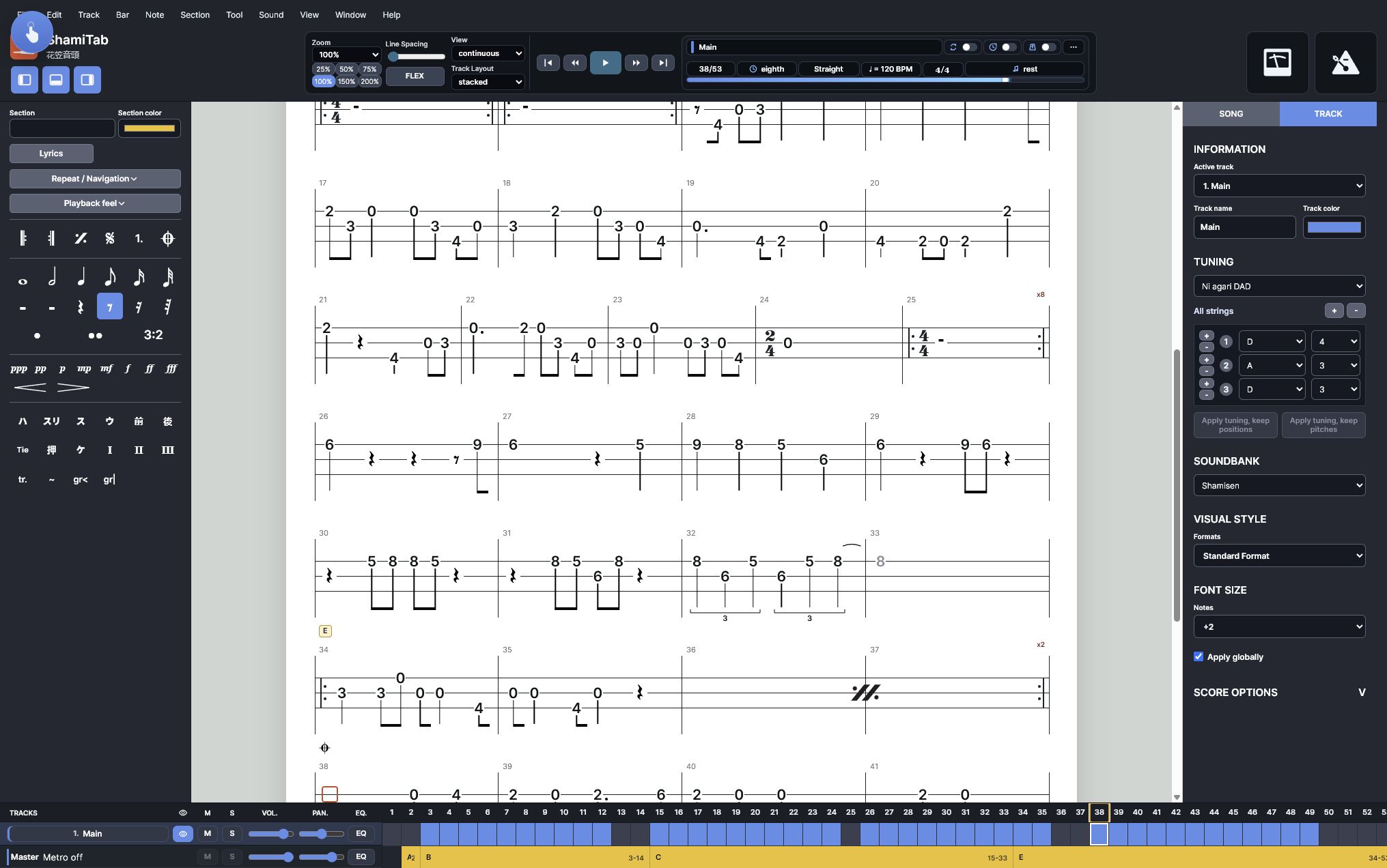 ShamiTab score passage showing coda, section, repeat, comment, and ending notation.