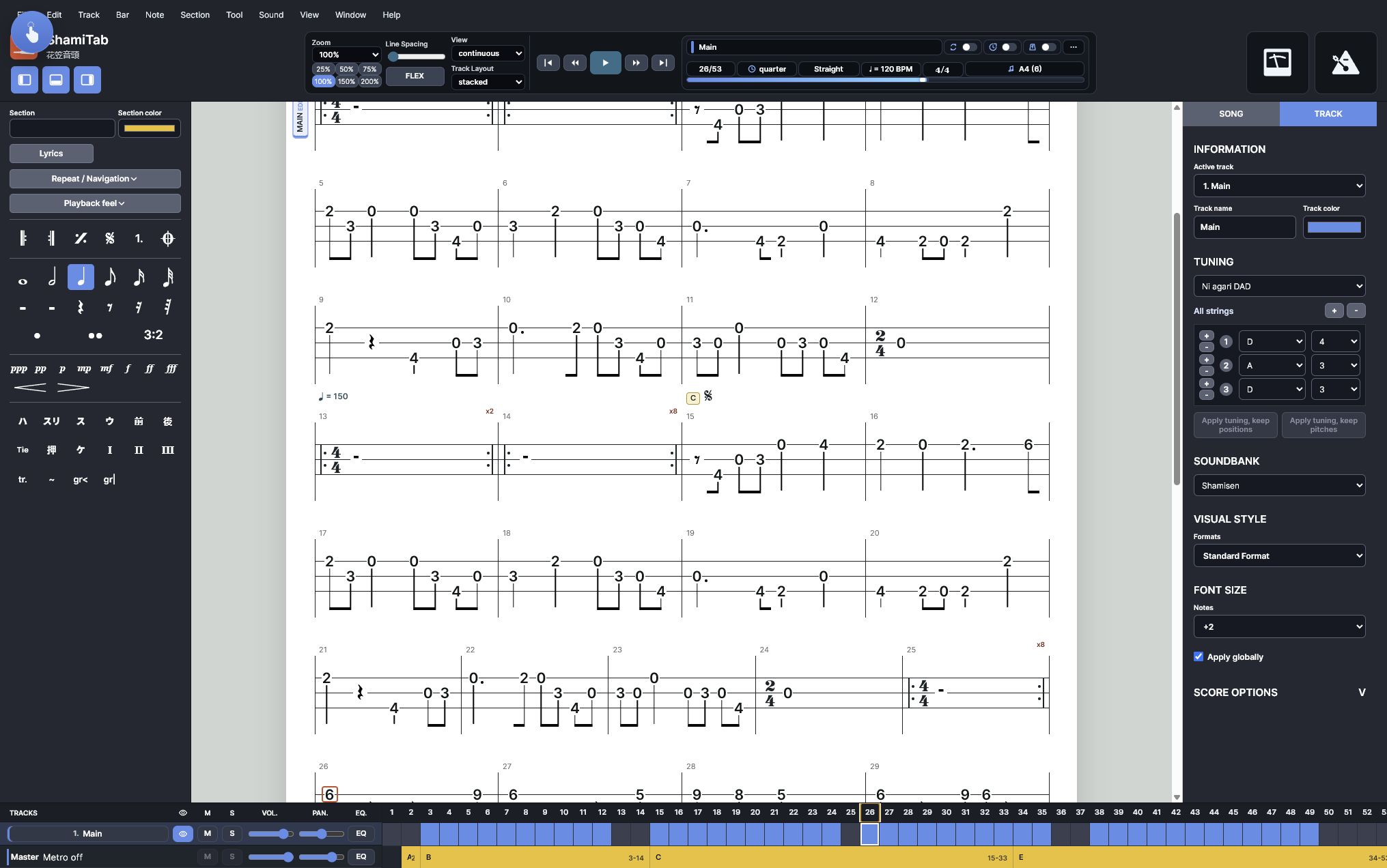 Middle passage of a ShamiTab shamisen score showing rhythm, lyrics, repeats, and performance markings.