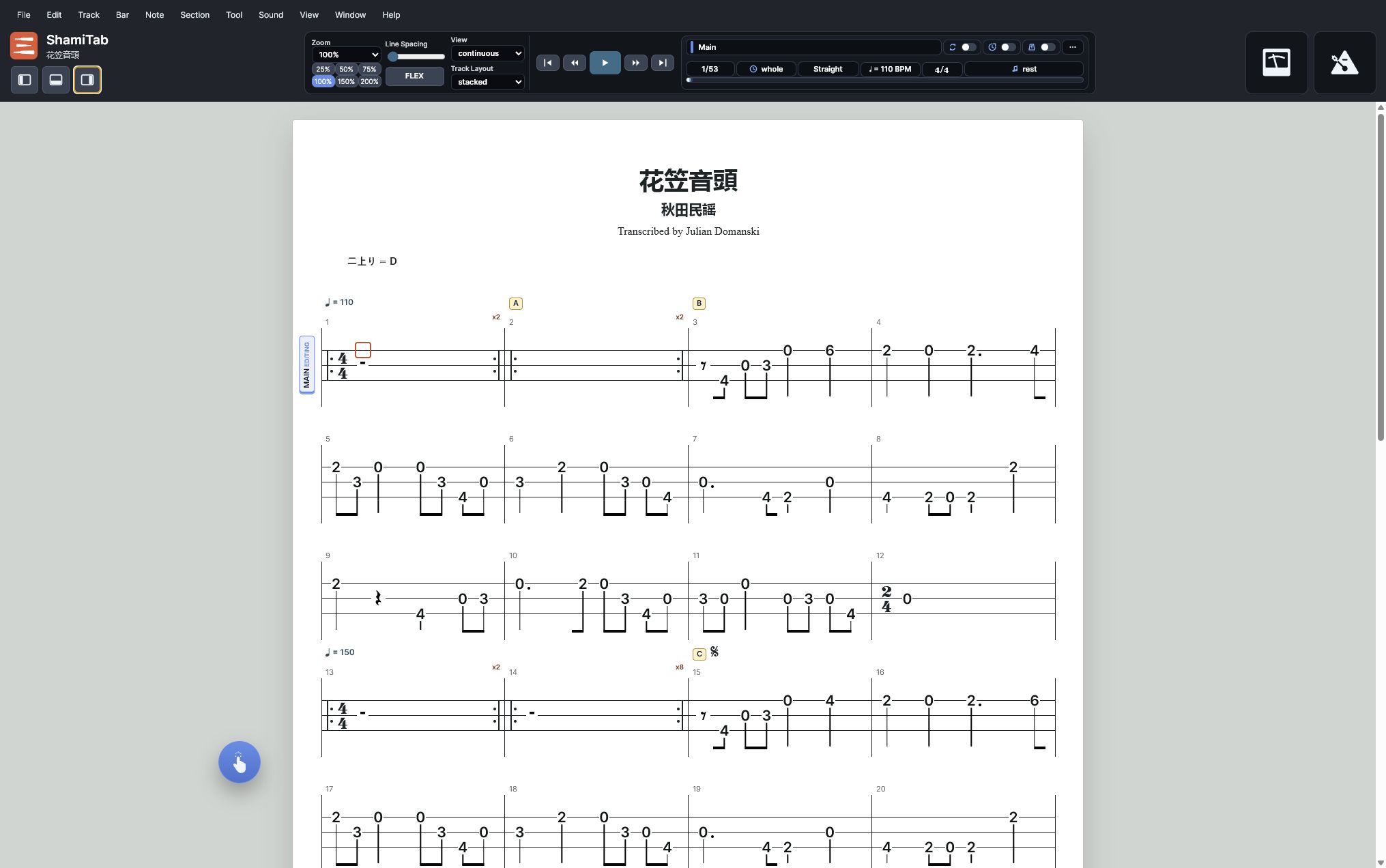 A detailed shamisen tablature score rendered in ShamiTab with position numbers, rhythm, lyrics, and repeat marks.