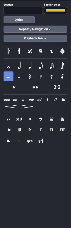 Close-up of the ShamiTab notation palette with rhythm, lyric, repeat, dynamic, and technique controls.